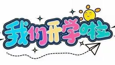 青春梦想，扬帆起航