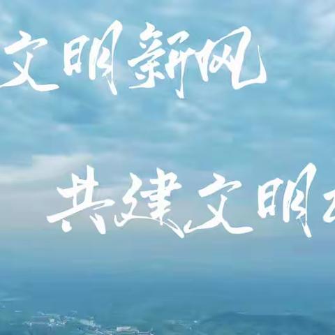 “不负韶华，砥砺前行” —— 艺术教育系表彰大会