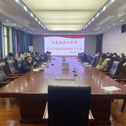 陌上山茶    向阳而生——高三线下教学掠影