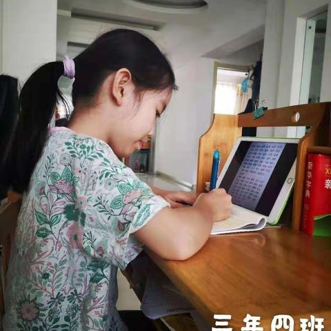 福伦小学“竞技展风采，博雅少年行”系列活动之中年级书法竞赛（二）