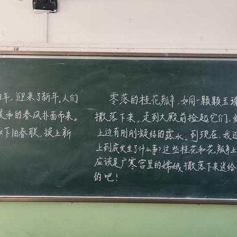 读书交流会