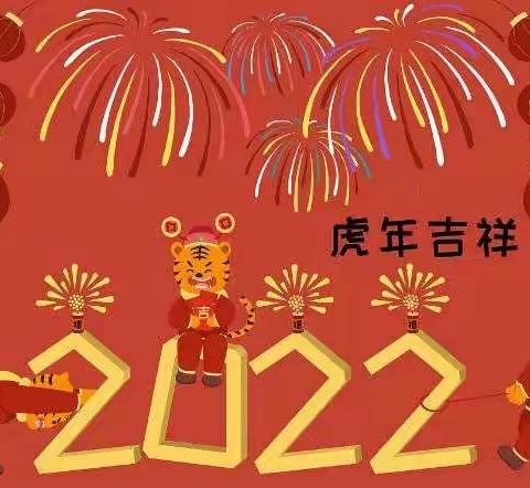 332班邬婉凝寒假德育作业