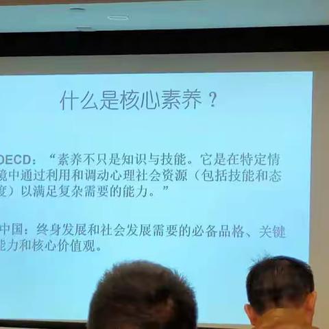 问道梅州，研修教学之道