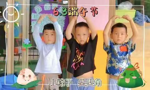 一年一度端午❤️一岁一安康💗愿你粽是快乐💕粽是微笑💕