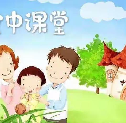 彭阳县第四幼儿园“亲子游戏”活动――手工制作《小灯笼》