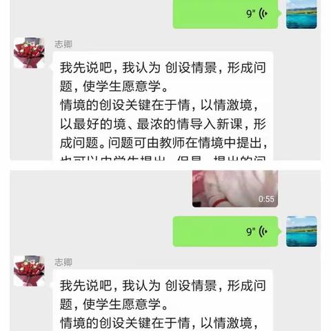 停学不停研，网上共成长