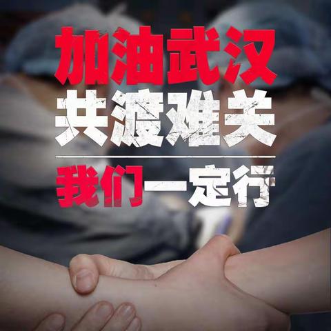 不忘初心，砥砺前行，奋战小考——大白尧小学2020年小考百日誓师大会