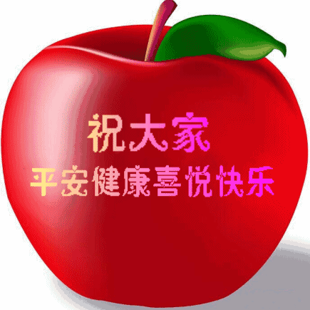 搜集问好图片，请朋友欣赏。😀 😀 