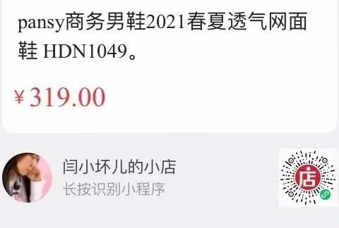 生生不息的美篇