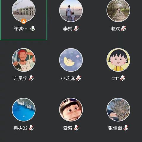 航海西路支行召开网点服务提升专题推进会