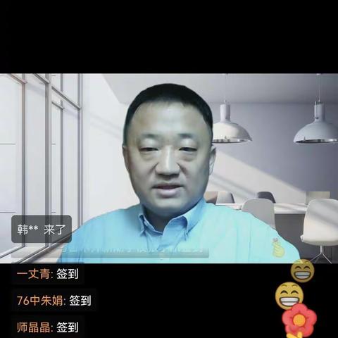 青海省西宁市城中区区校两级闭环式新型教与学模式建构策略探索——大城县留各庄中学初二年级组培训