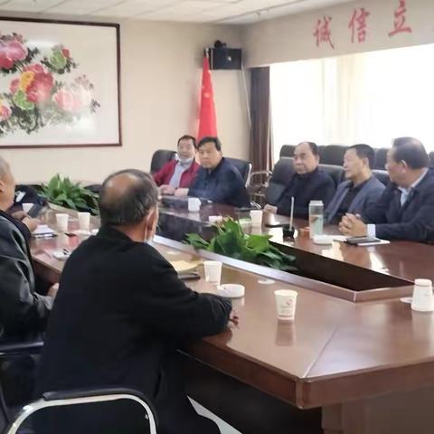 2022年4月1日早上韩城市薛氏文化研究会在龙泉酒店研究壬寅年薛氏祭祖相关事宜会议