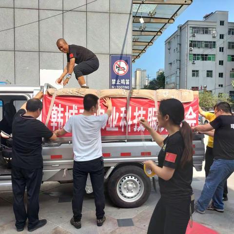 韩城市农业科技服务协会为河南新乡抗洪救灾捐赠的物资委托市曙光救援队第二梯队负责运往灾区！