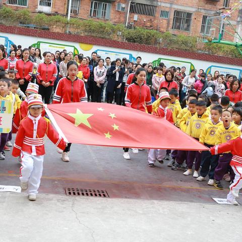 贝恩幼教集团 西园睿智幼儿园“炫我童年，逐梦扬威”亲子运动会