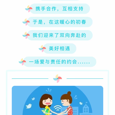 与经典相伴 和书香同行——诸城市繁荣路学校邱家庄校区举行“庆六一”课本剧展演活动