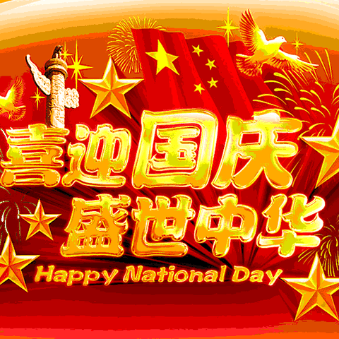 禹州市第四实验学校小学部四年级爱心志愿者家长值班纪实