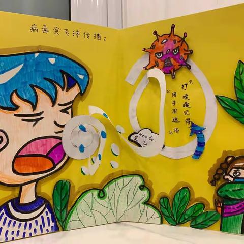 “疫”路同行，春暖花开