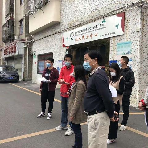 4月3日街道领导清明节前走访东方社区考察疫情后创文示范点建设工作