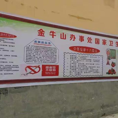 和孝营社区2017年7月15日“一建一创”工作小结