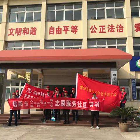 和孝营社区自愿者联合市医保中心、市公积金管理中心、市人社局自愿者开展春季植树活动，打造青山绿水家园！