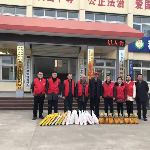 和孝营社区帮扶单位市中心血站领导来我社区慰问困难群众和五保老人。