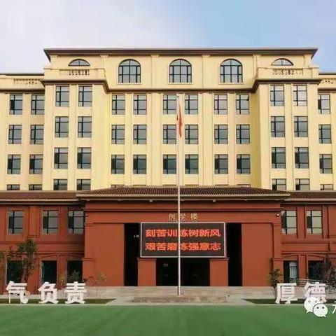 承德文茂天卉中学2021-2022学年第一学期九月份工作报告