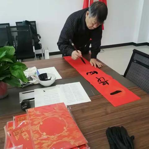 【情暖文茂天卉】浓情笔墨送春联 传递祝福贺新年