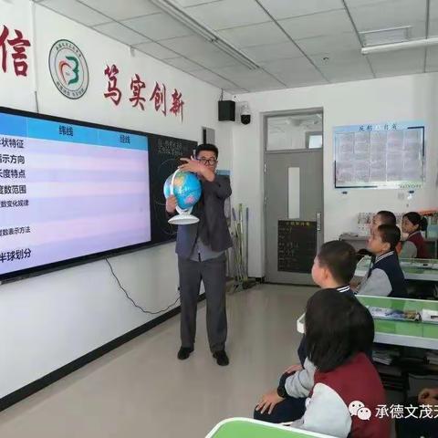 承德文茂天卉中学2021-2022学年第一学期十月份工作微报告