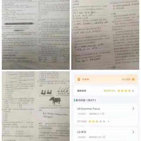 2115班静学组作业及表现情况