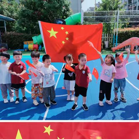 【欢庆国庆，童心飞扬】——贝多芬幼儿园国庆节活动