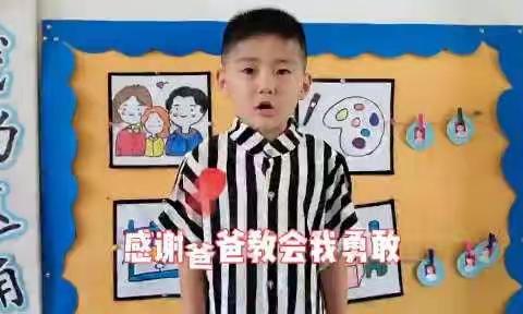 感恩有你，爱在心田——苗馆镇中心幼儿园感恩教育活动