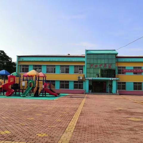 【金色童年  快乐成长】——河口少年宫蓓蕾班👦👧