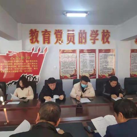 县交通运输局召开11月份理论学习中心组（扩大）学习会暨学习党的十九届五中全会精神专题学习会