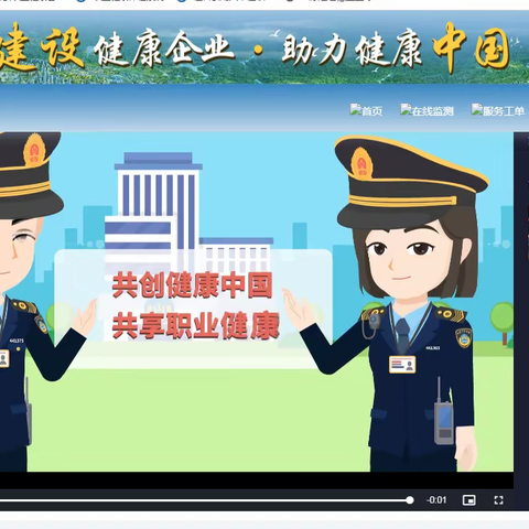 桓台县卫生健康监督执法大队 开展2022年《职业病防治法》宣传周活动