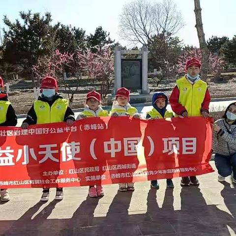 清明节祭奠英烈系列活动