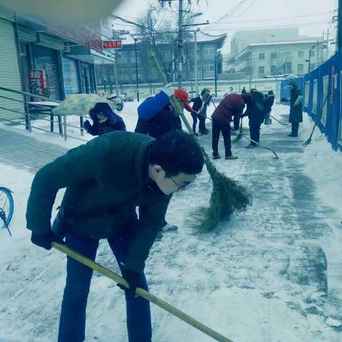 喜迎瑞雪 爱心帮扶