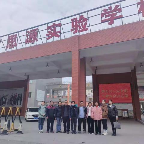 学习成功经验 提高管理水平－－新寨中学班主任学习之旅