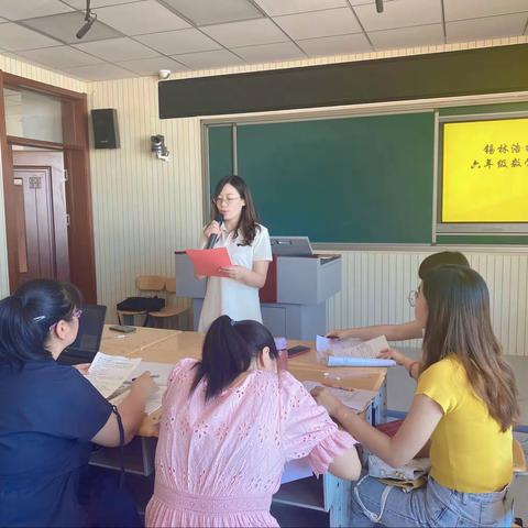 关注小初衔接  聚焦复习课堂——锡林浩特市第三小学六年级数学复习研讨活动