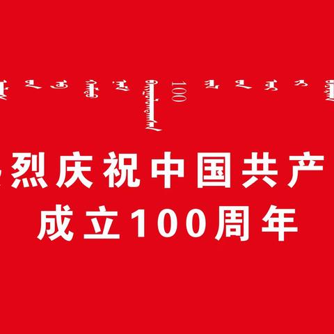 科研兴学  以研促学——锡市小学科学教师共同参与同频互动