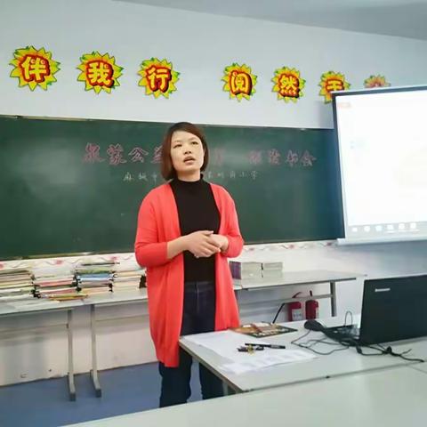 黄土岗镇长岭岗小学泉蒙公益教师阅读会启动