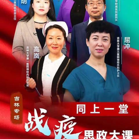 ⭐增强奋进信心  树立责任意识   ⭐激发爱国情怀  担当时代使命