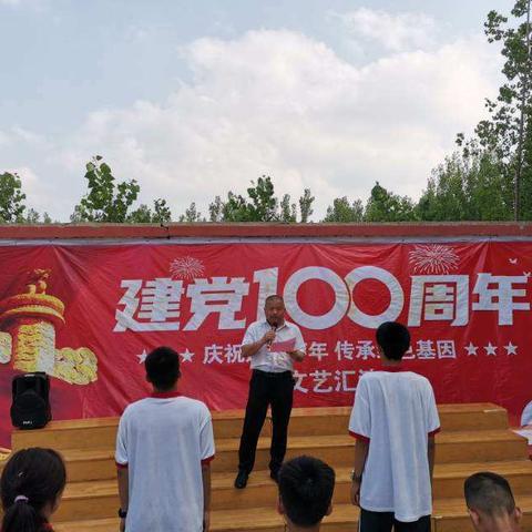 邹城市大束中学向“建党100周年献礼”系列之七年级会操比赛“让我们嗨起来”