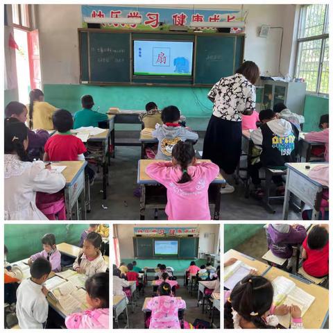 【赛课展风采 练兵助成长】——权寨刘庄小学2022年春期“大练兵”活动（四）