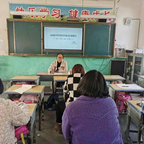 不忘初心，坚守师德———权寨刘庄小学“大学习，大练兵，大提升”学习活动（七）