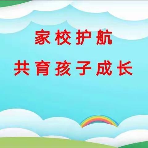 【希小·德育】家校携手育人 生命赋能绽放——广安区希望小学校迎接家长学校工作检查