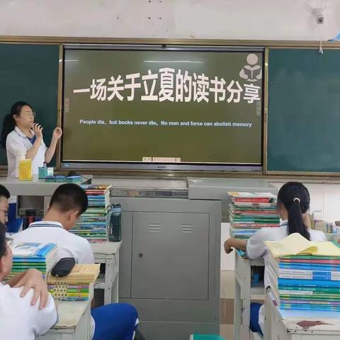 “书香交融，共迎读书春晖”————文昌市华侨中学高二（2）班读书分享会