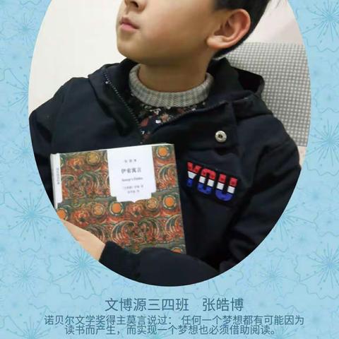 我读书我快乐！