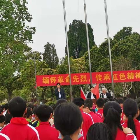 清明祭先烈，红色永传承——唐家小学开展清明节“缅怀革命先烈，传承红色精神”主题教育活动