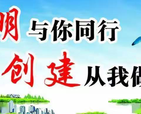 粒粒皆辛苦，请珍惜每一粒粮食 ——邹平一中粮食安全宣传周