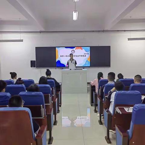 展青春风采  显责任担当—我校举行2022级学生会干部竞选大会